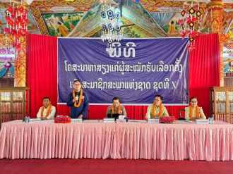 National Assembly Candidates for Constituency 1 (Group 4) Meet Voters in Chanthabouly District